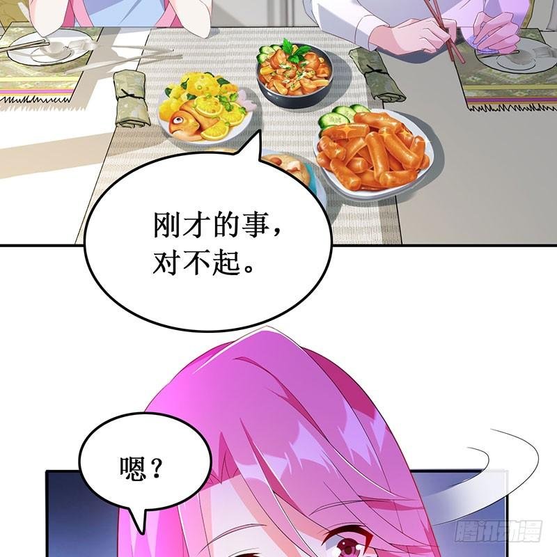 第39话 幸福承诺