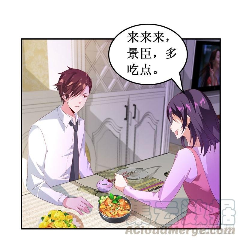 第39话 幸福承诺