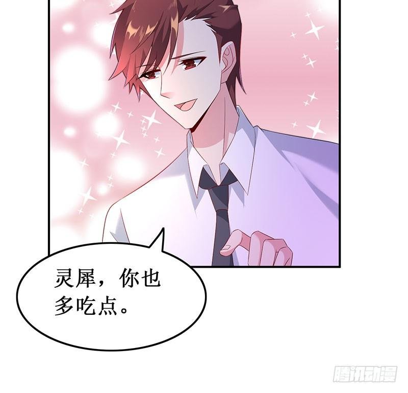 第39话 幸福承诺