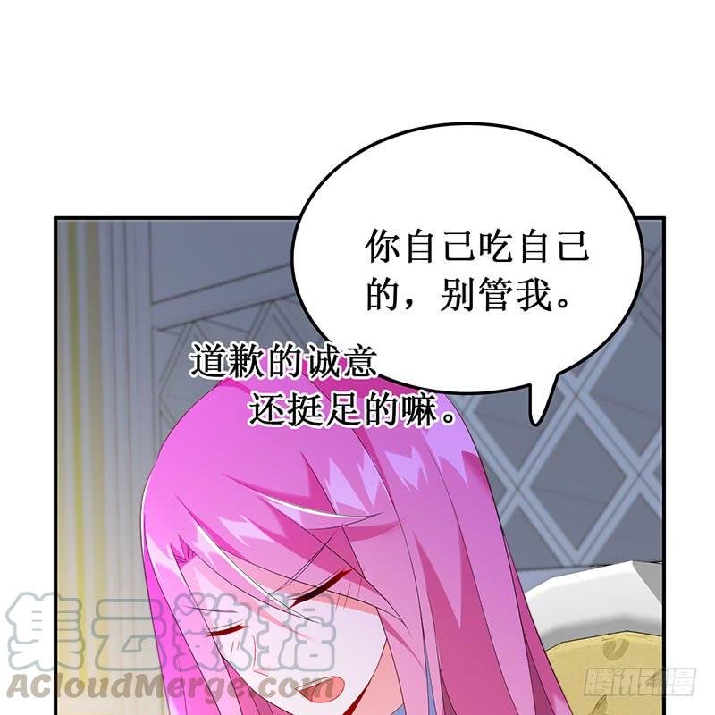 第39话 幸福承诺