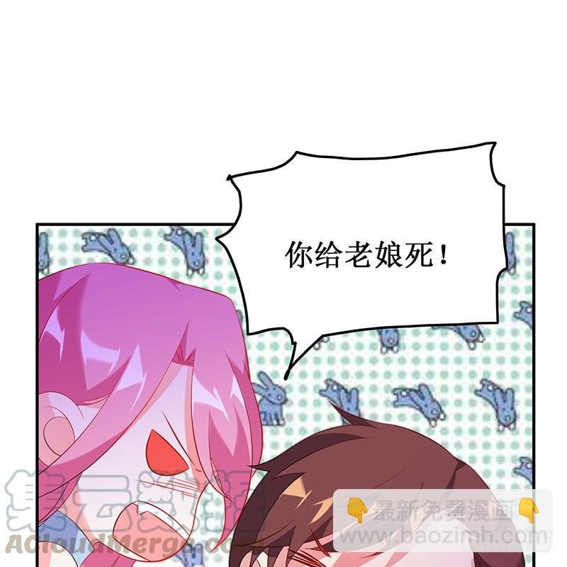 第39话 幸福承诺
