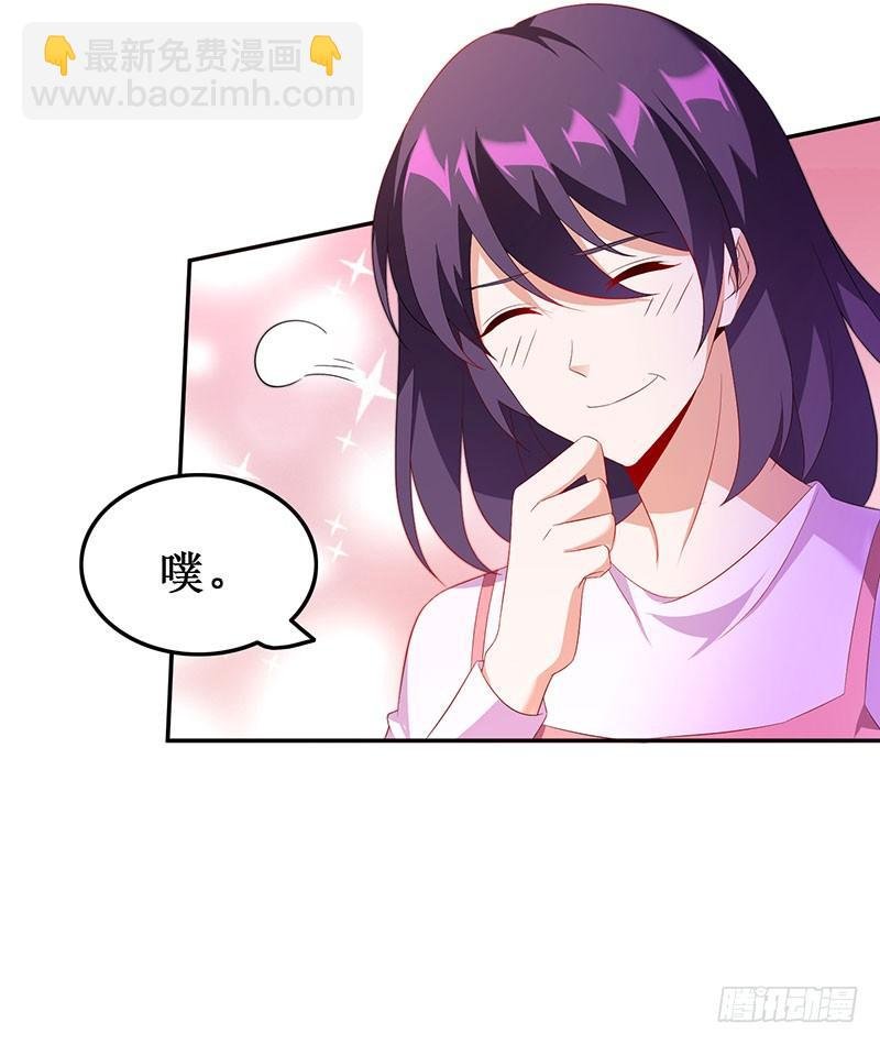 第39话 幸福承诺