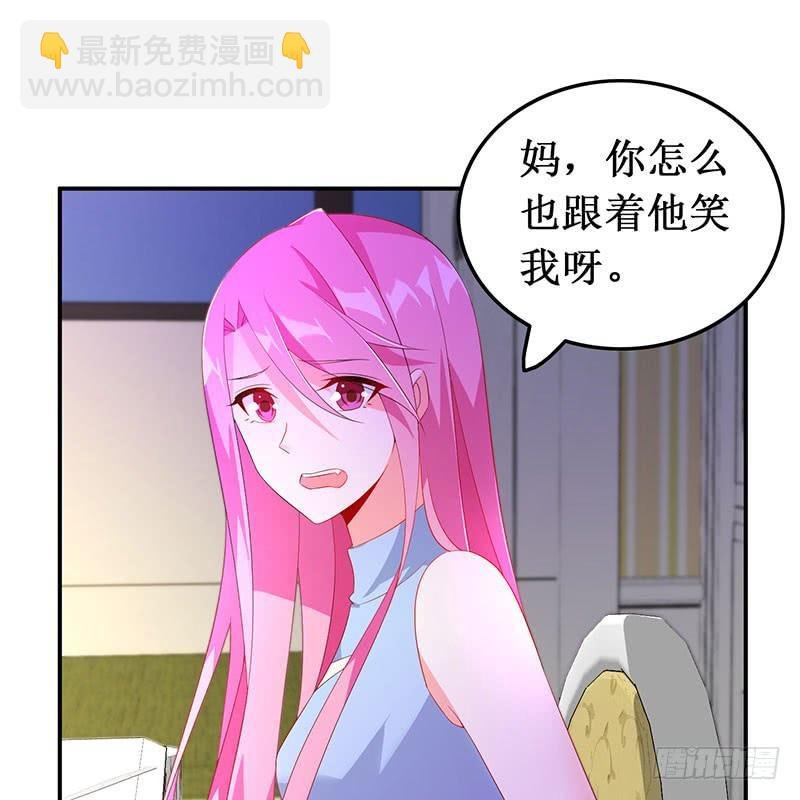 第39话 幸福承诺
