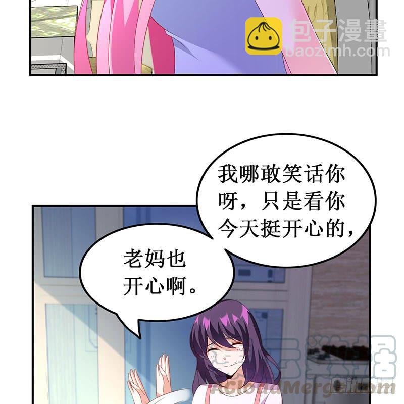 第39话 幸福承诺
