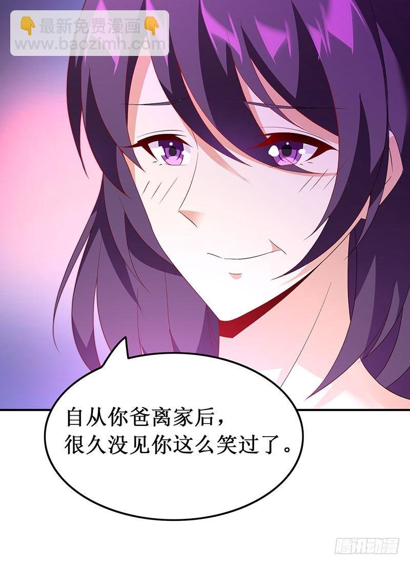 第39话 幸福承诺