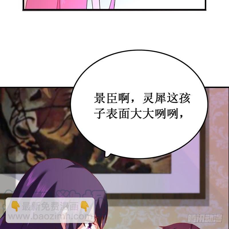 第39话 幸福承诺