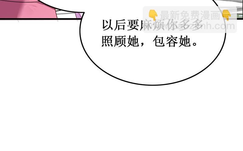 第39话 幸福承诺