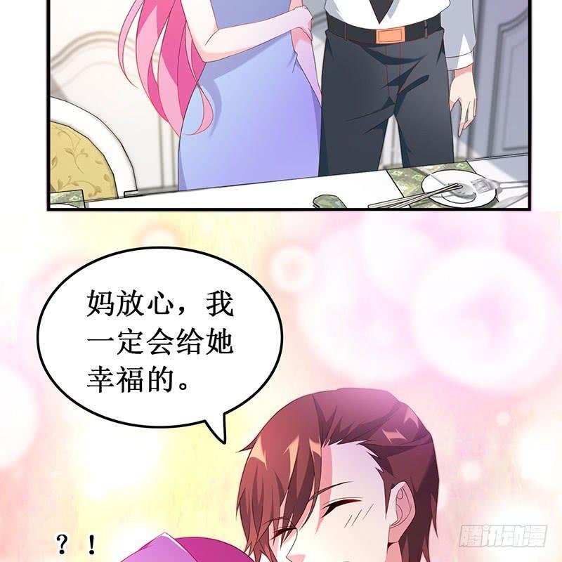 第39话 幸福承诺