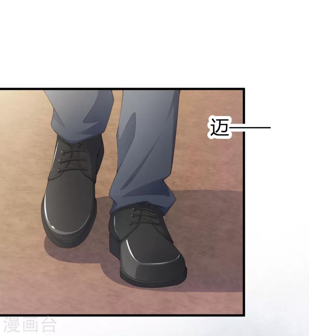 第5话 你很怕我？