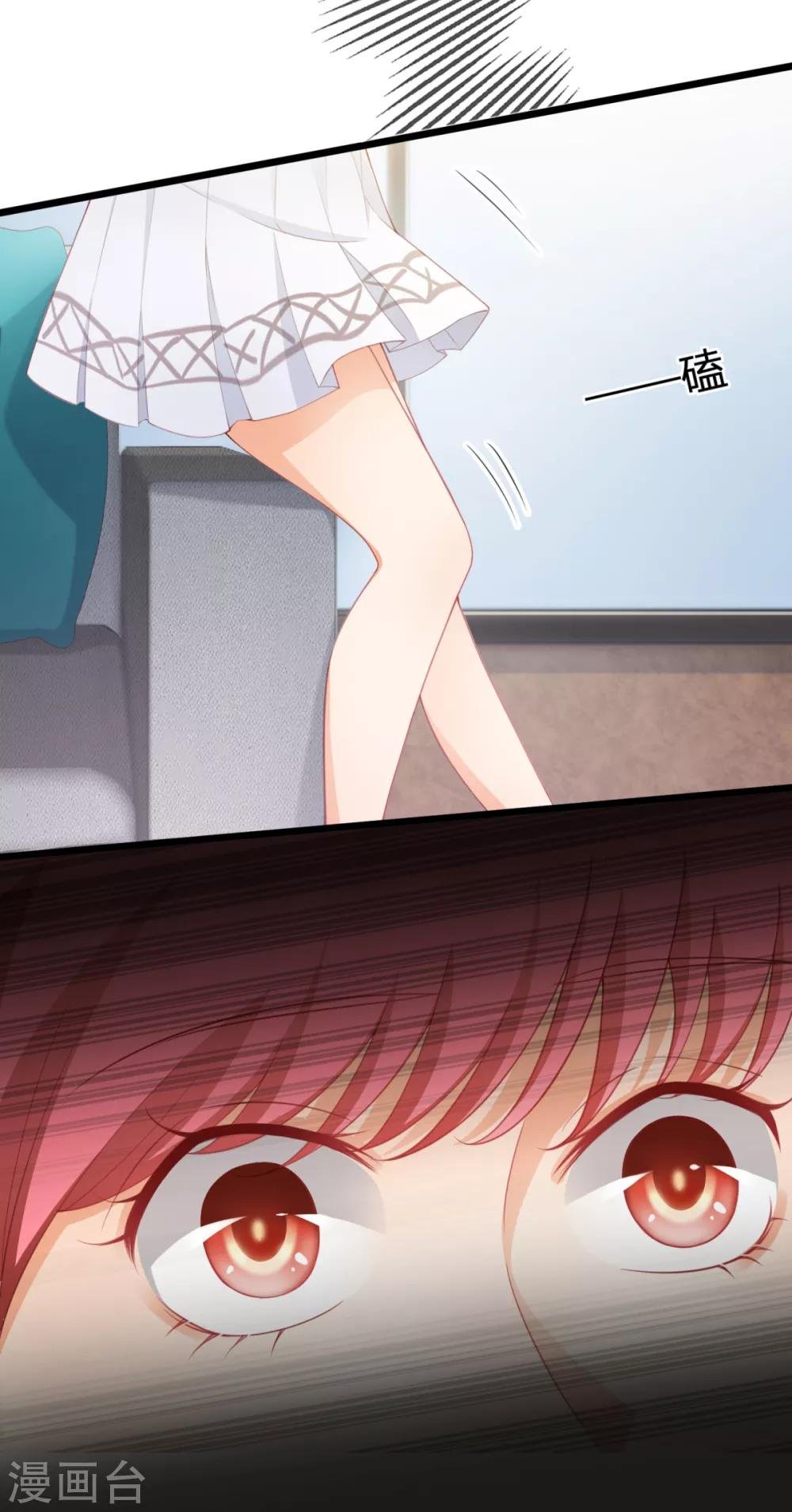 第5话 你很怕我？