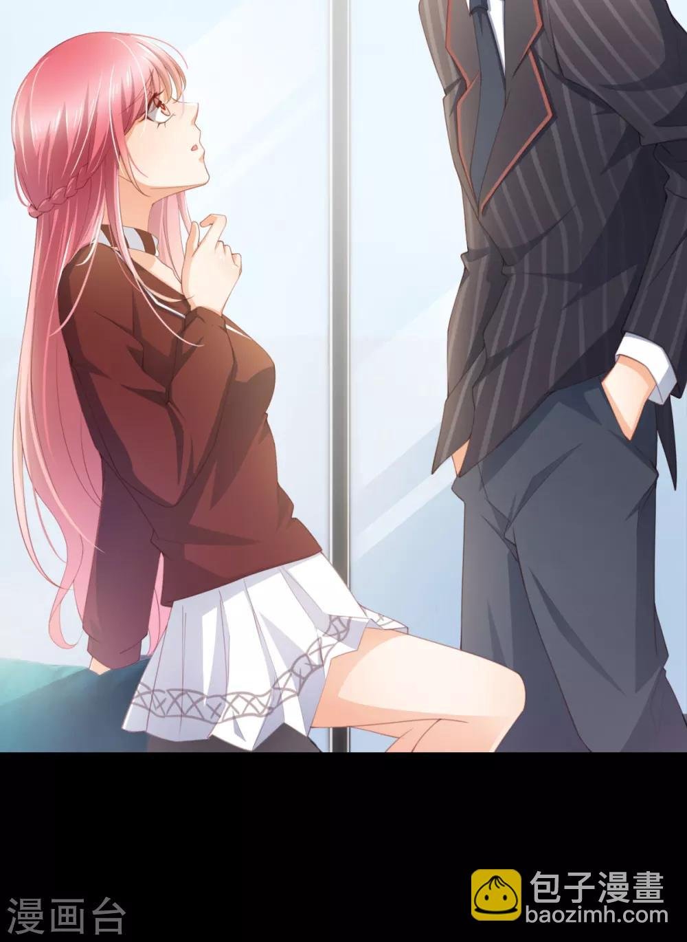 第5话 你很怕我？