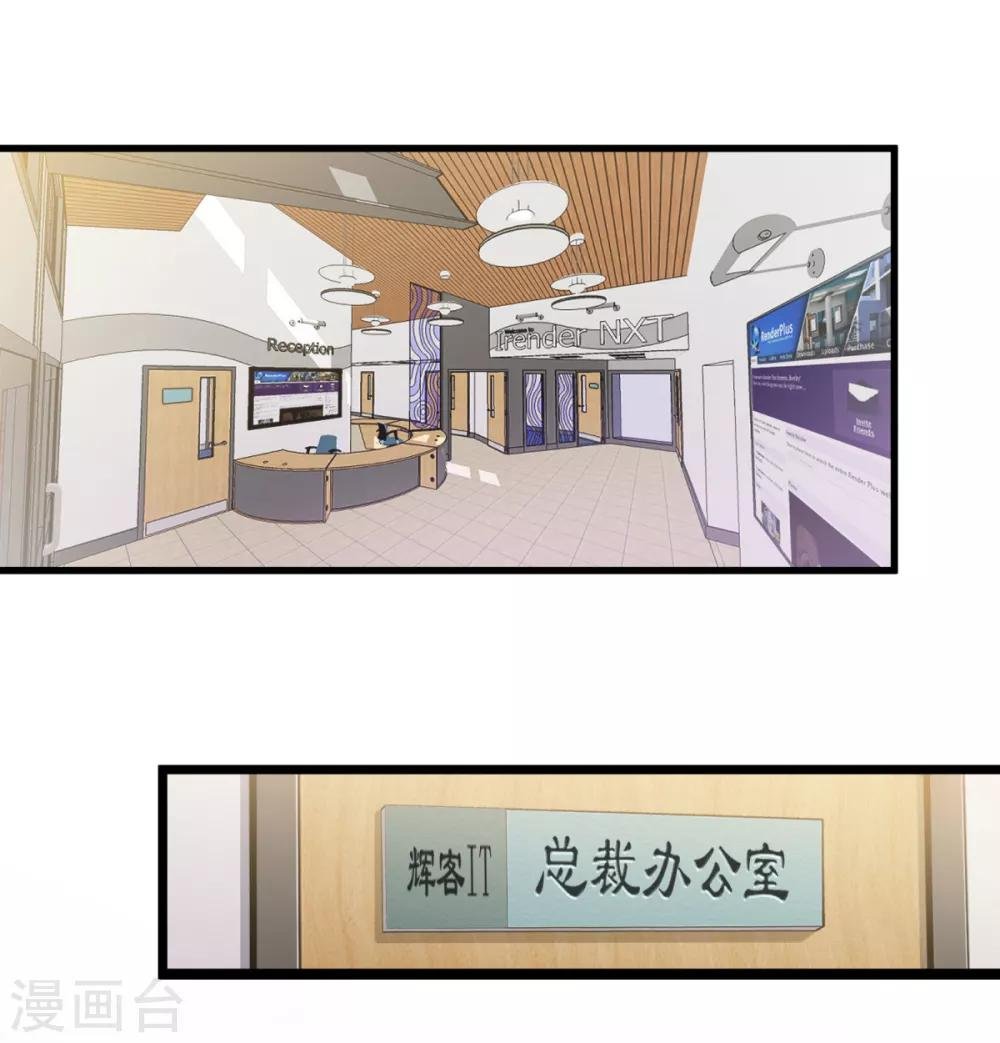 第5话 你很怕我？
