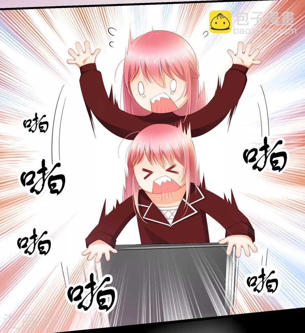 第5话 你很怕我？