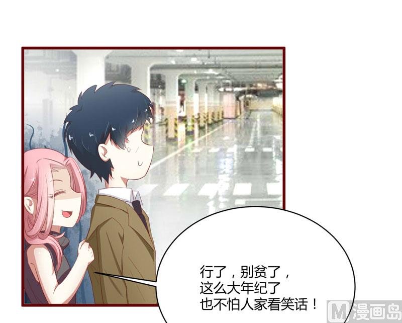 第37话 分开了还能再见吗