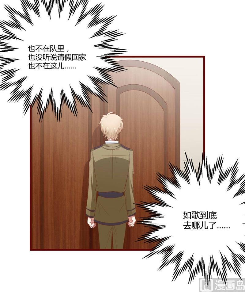 第37话 分开了还能再见吗
