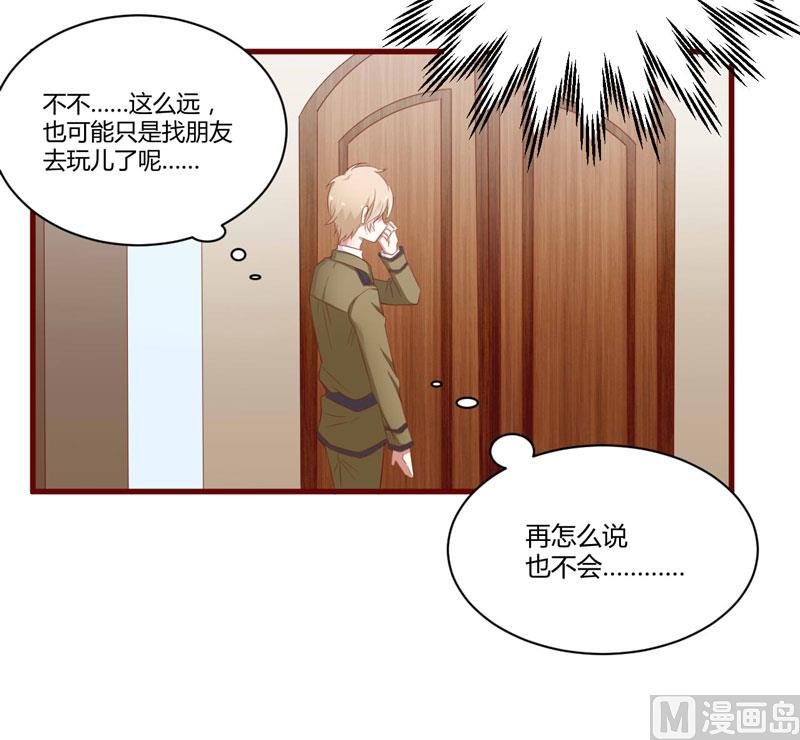 第37话 分开了还能再见吗