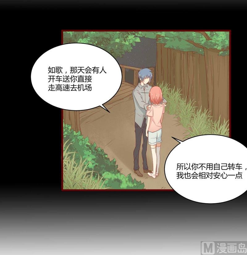 第37话 分开了还能再见吗