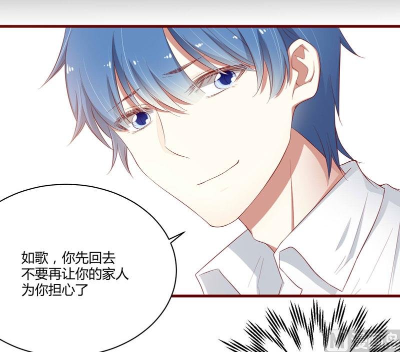 第37话 分开了还能再见吗