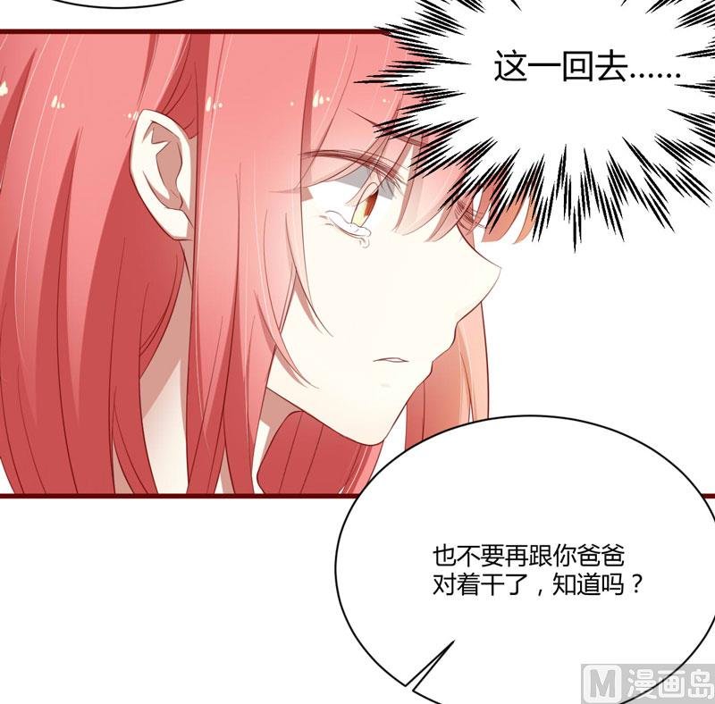 第37话 分开了还能再见吗