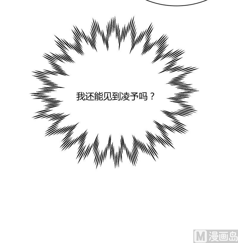 第37话 分开了还能再见吗