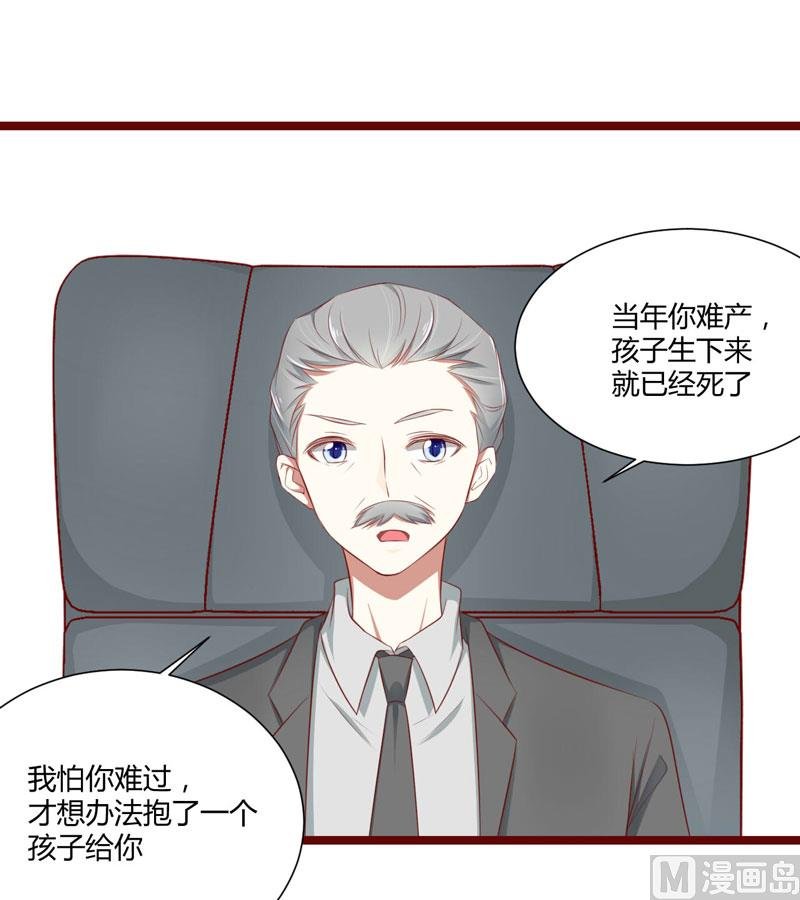 第64话 你休想和我女儿在一起