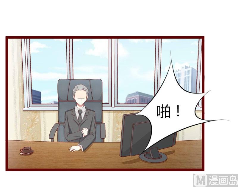 第64话 你休想和我女儿在一起
