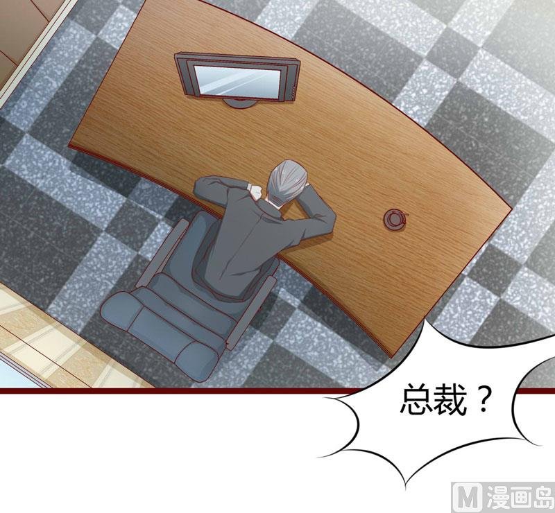 第64话 你休想和我女儿在一起