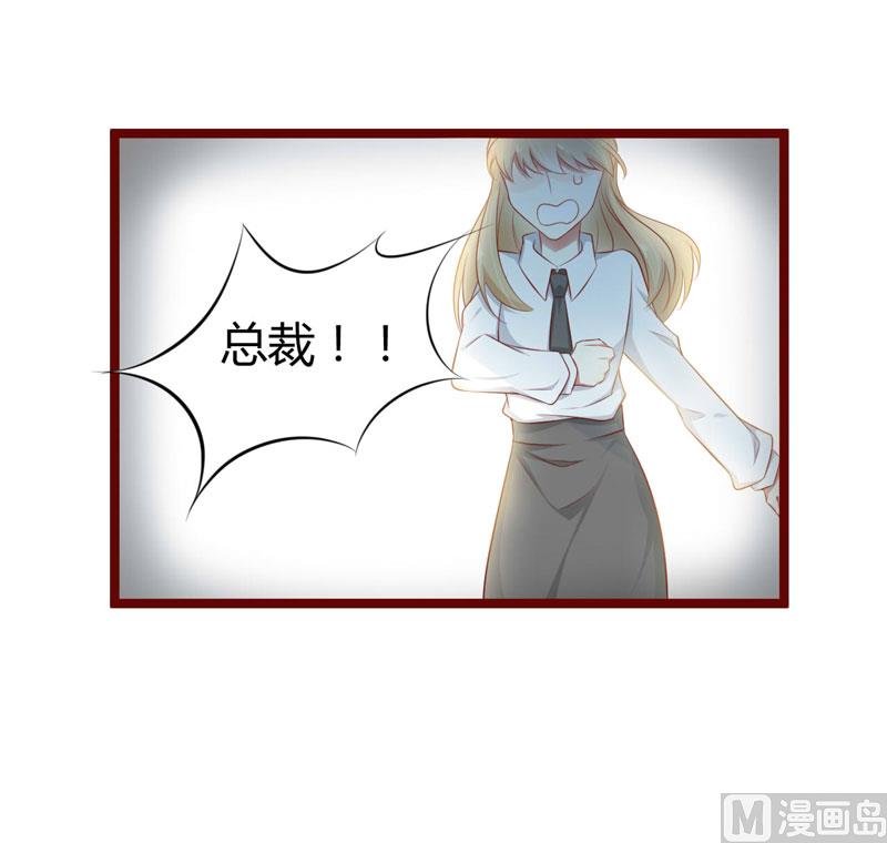 第64话 你休想和我女儿在一起
