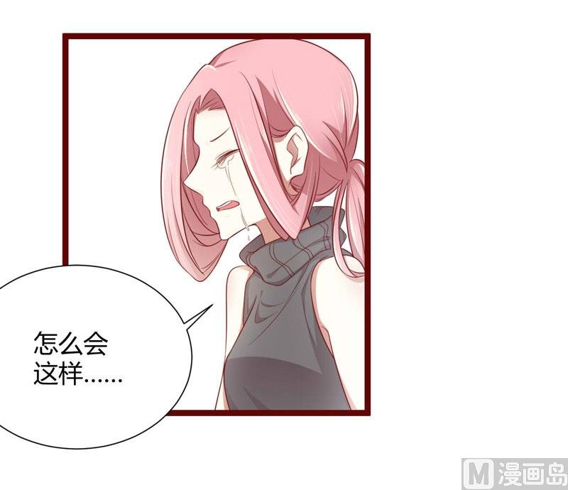第64话 你休想和我女儿在一起