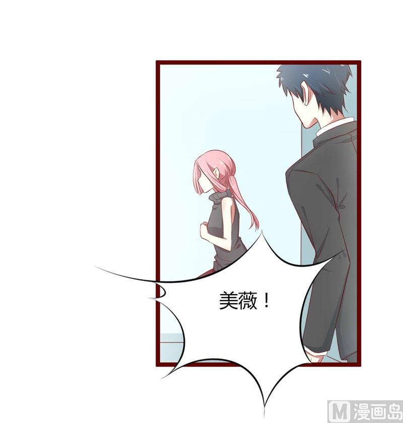 第64话 你休想和我女儿在一起
