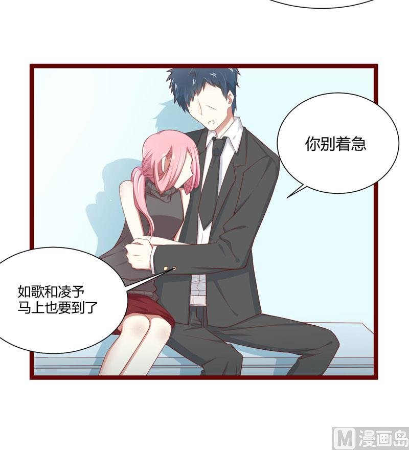 第64话 你休想和我女儿在一起