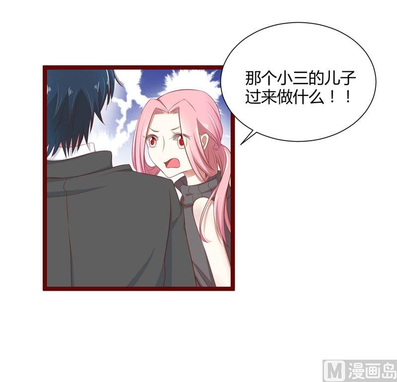 第64话 你休想和我女儿在一起