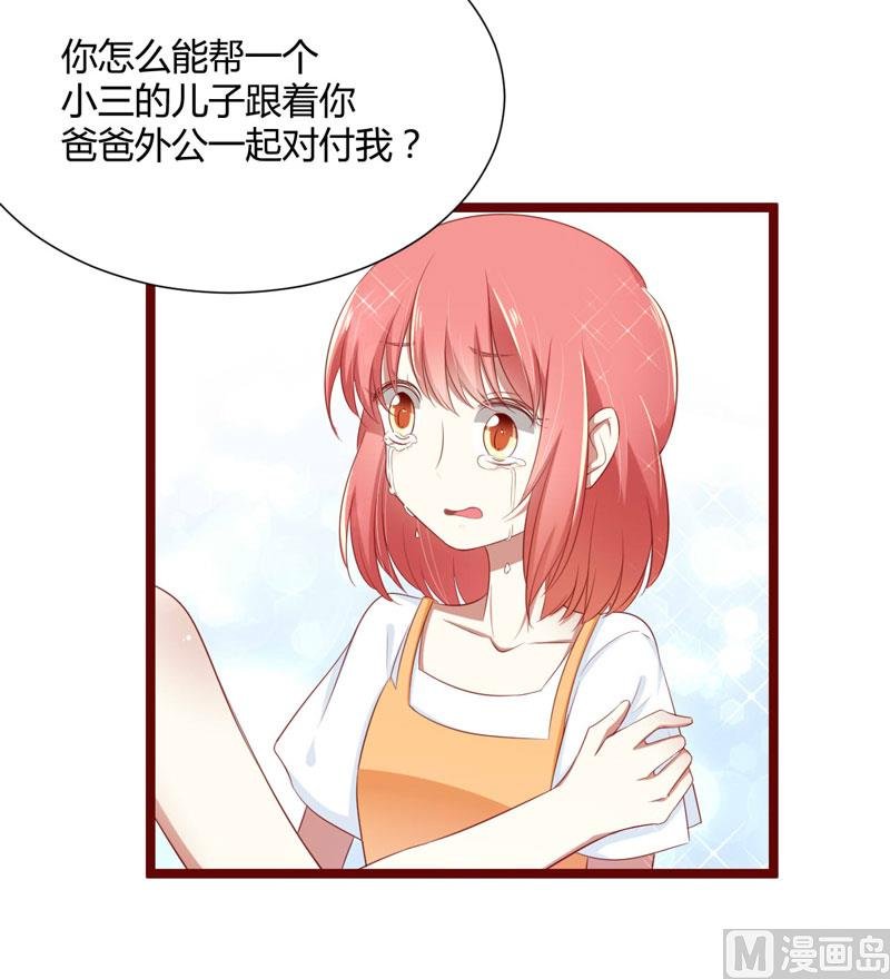 第64话 你休想和我女儿在一起