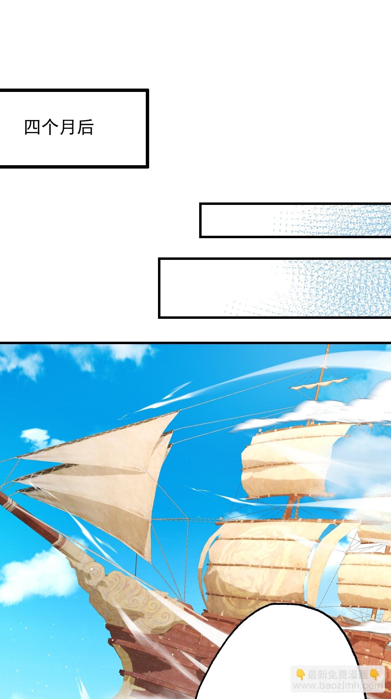 第62话 英雄归来