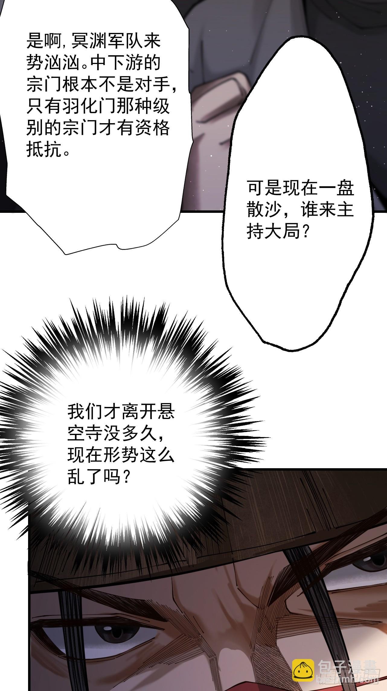 第62话 英雄归来