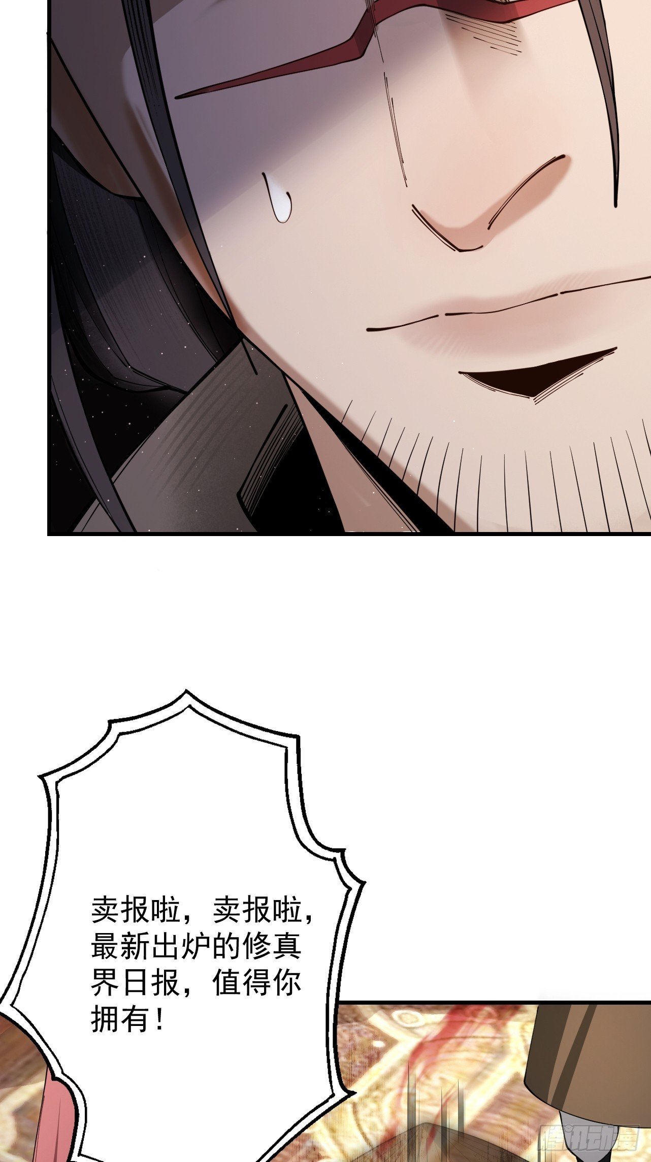第62话 英雄归来