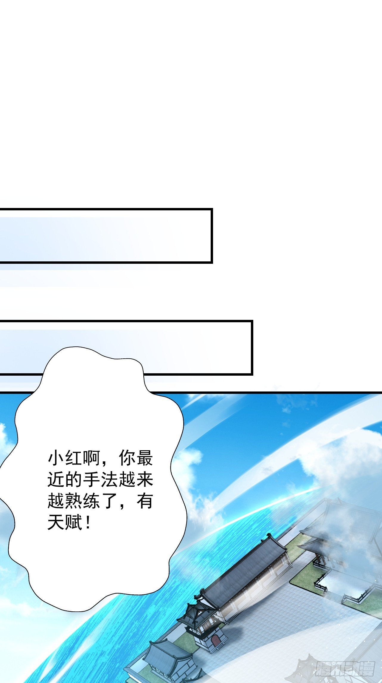 第62话 英雄归来
