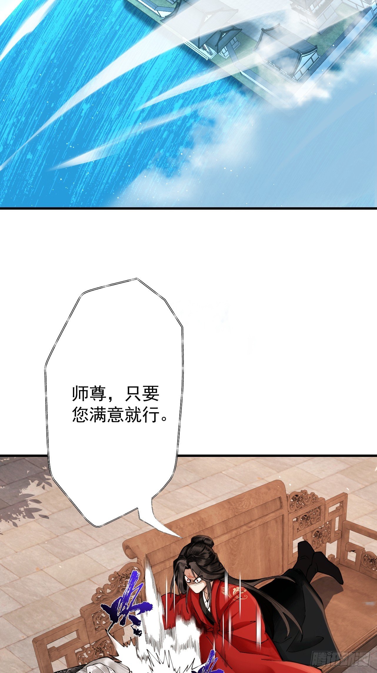 第62话 英雄归来
