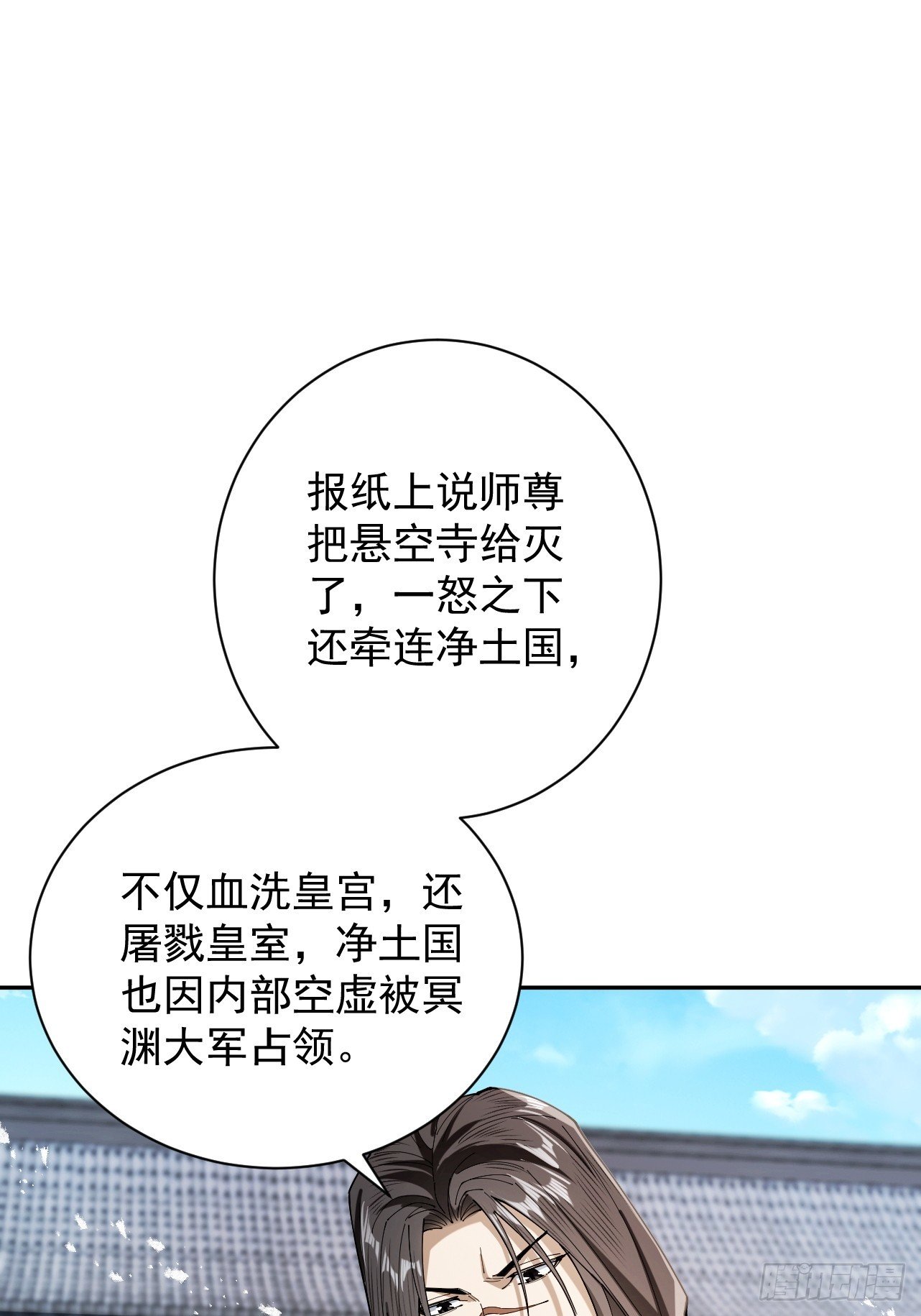 第62话 英雄归来