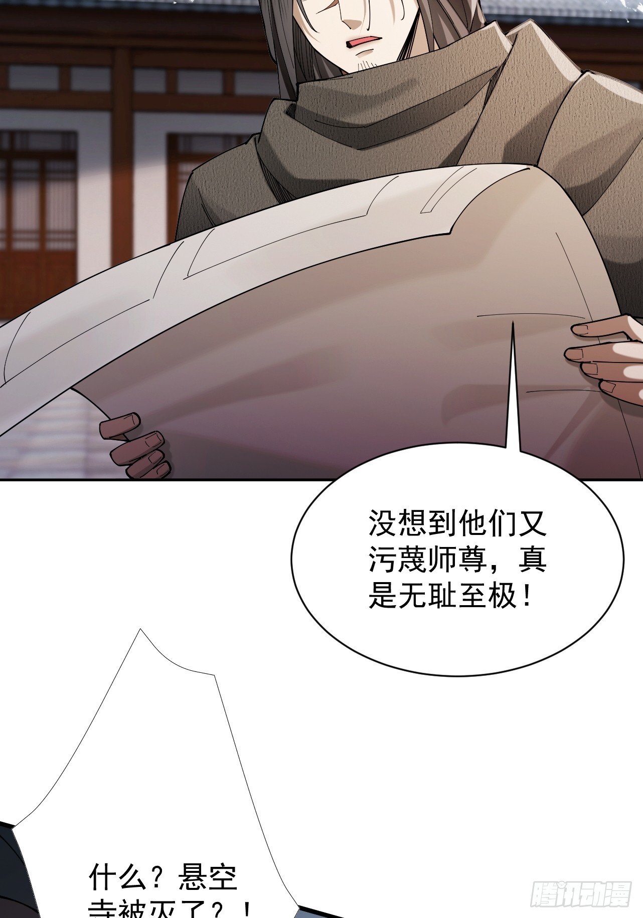 第62话 英雄归来