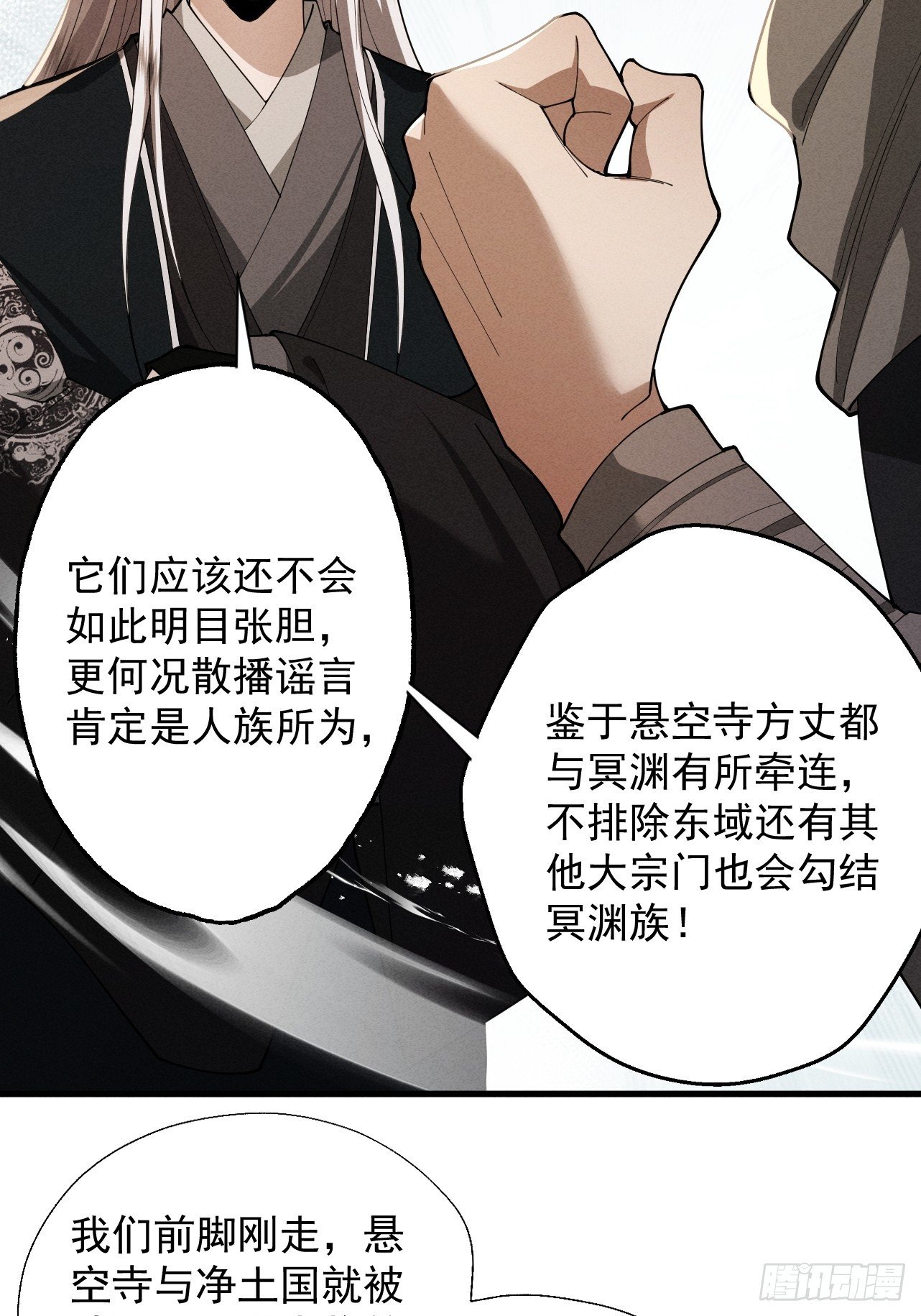 第62话 英雄归来