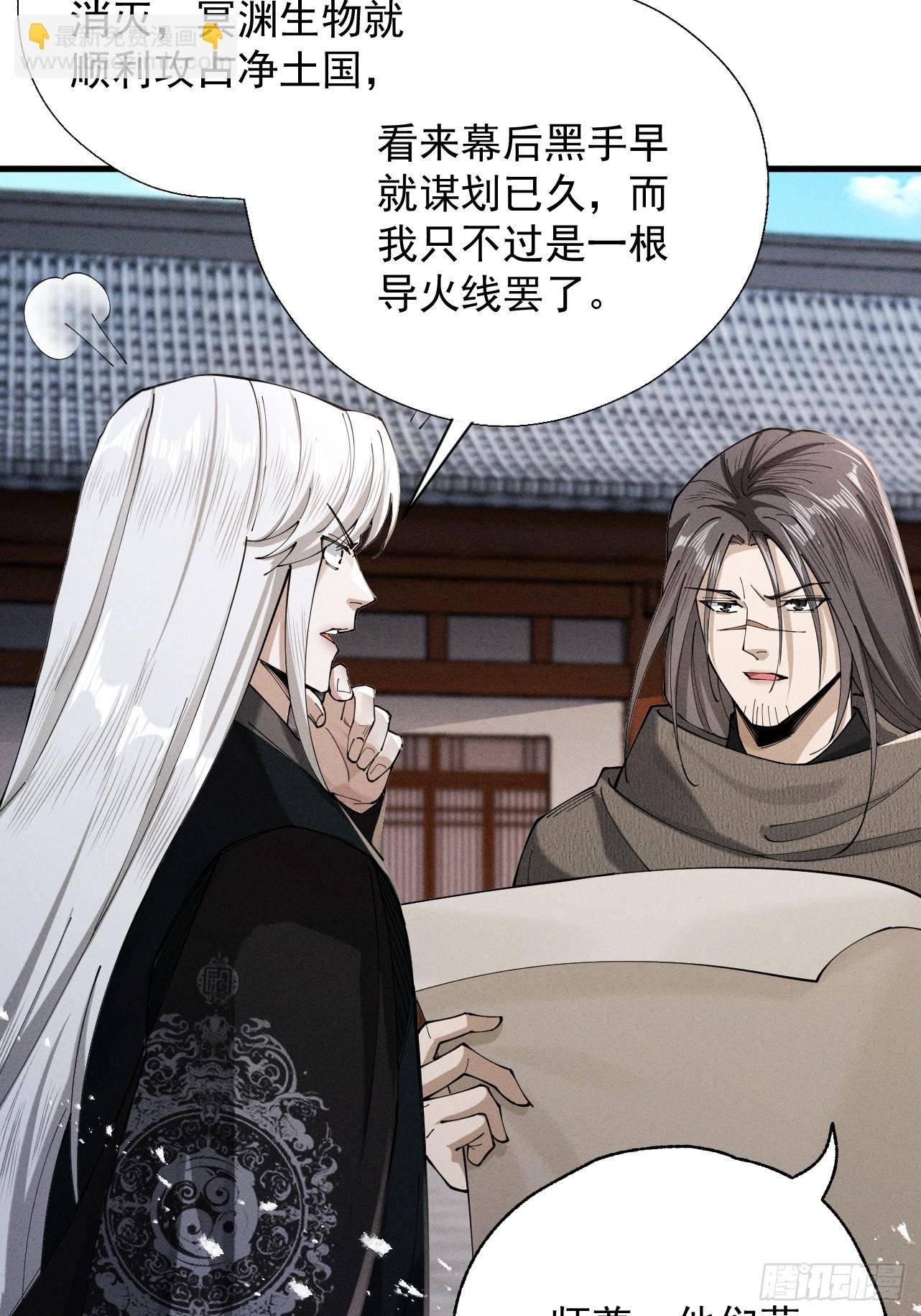 第62话 英雄归来