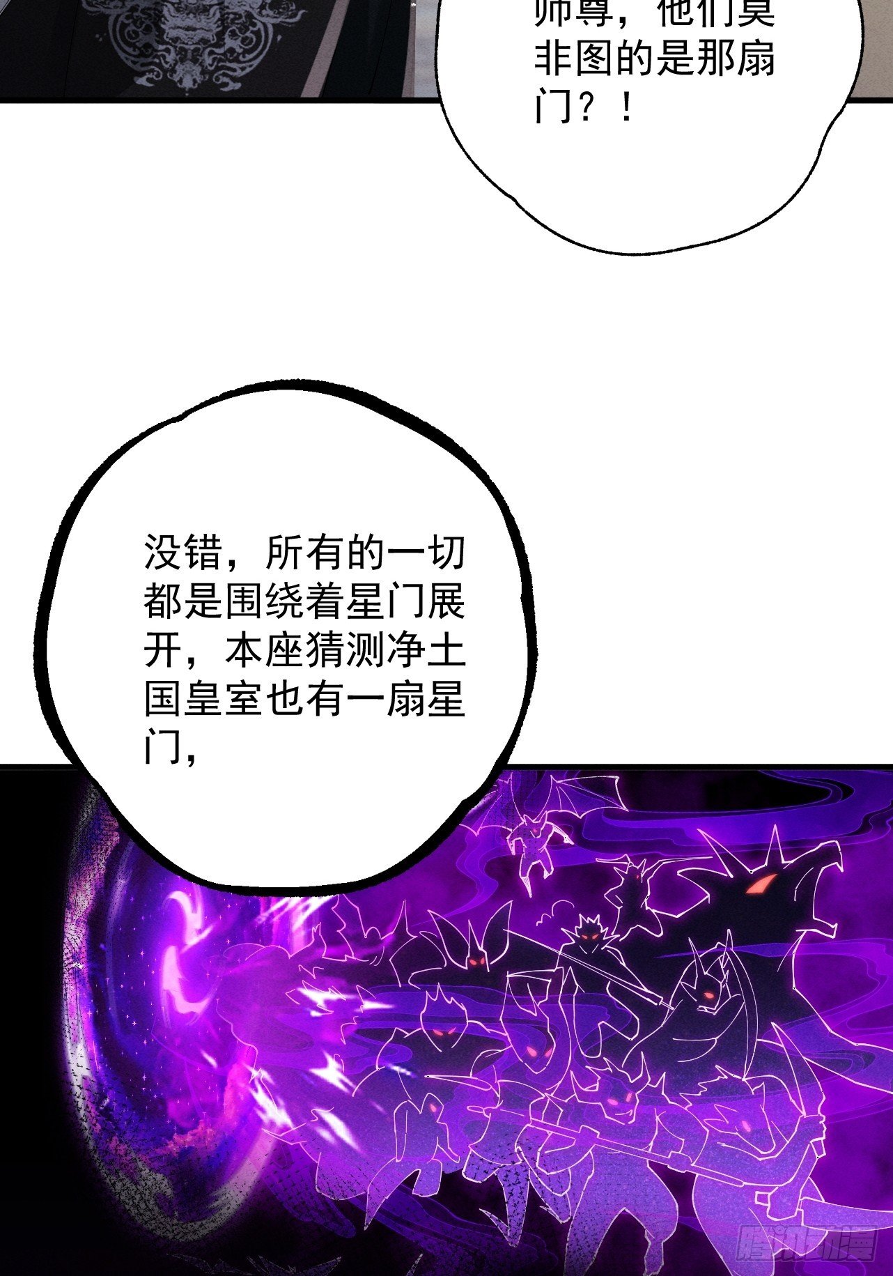 第62话 英雄归来