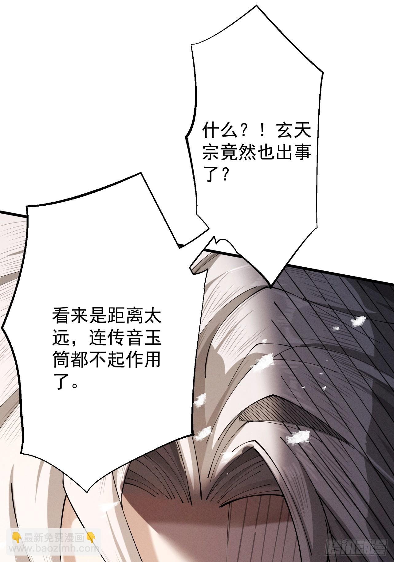 第62话 英雄归来
