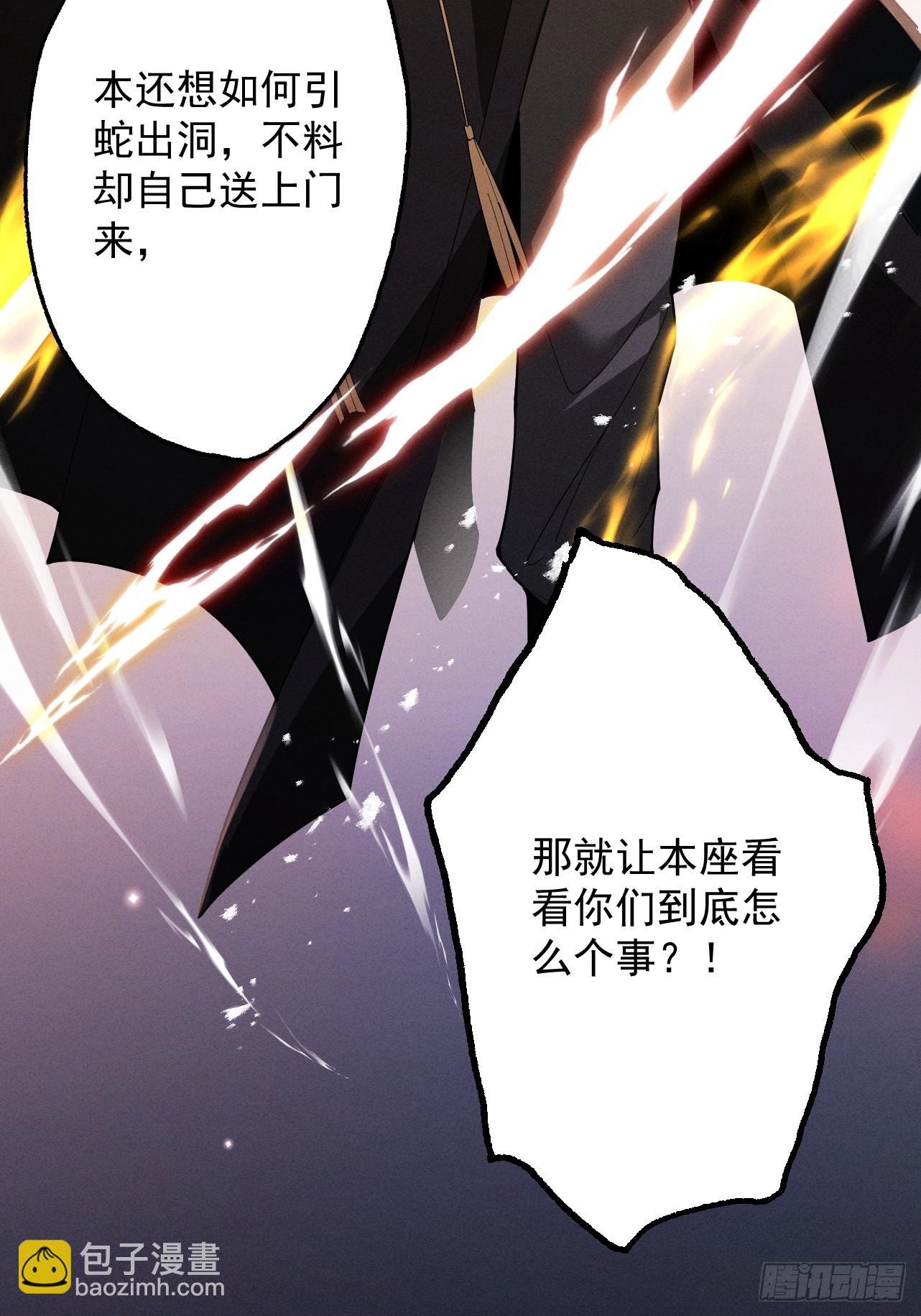 第62话 英雄归来