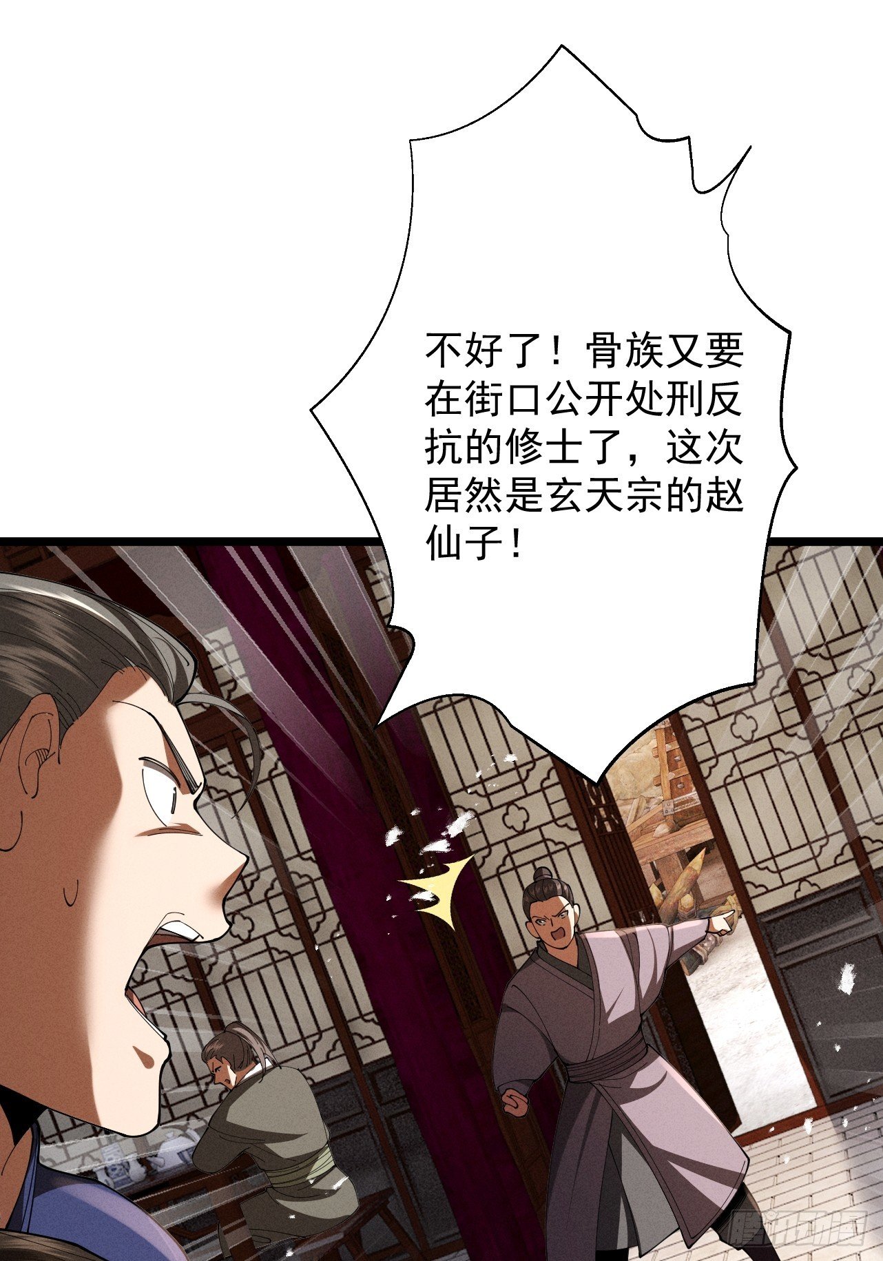第62话 英雄归来