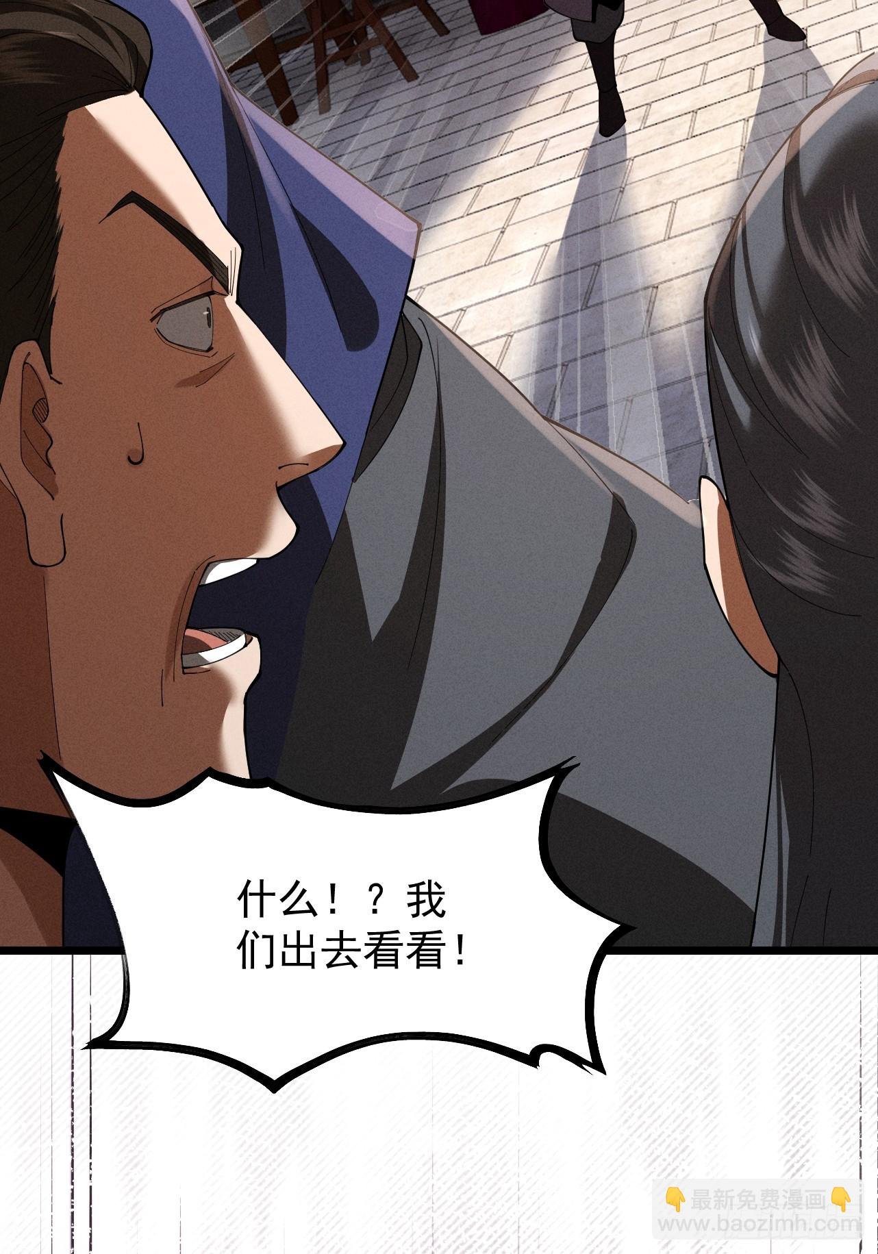 第62话 英雄归来