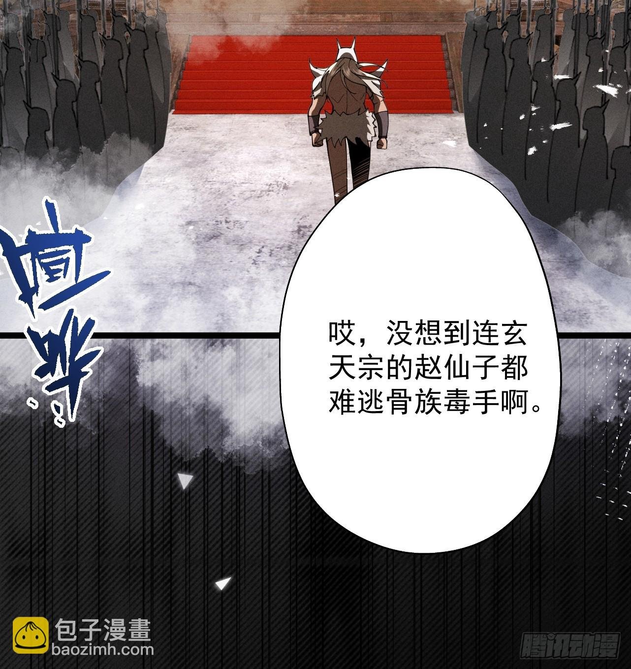 第62话 英雄归来