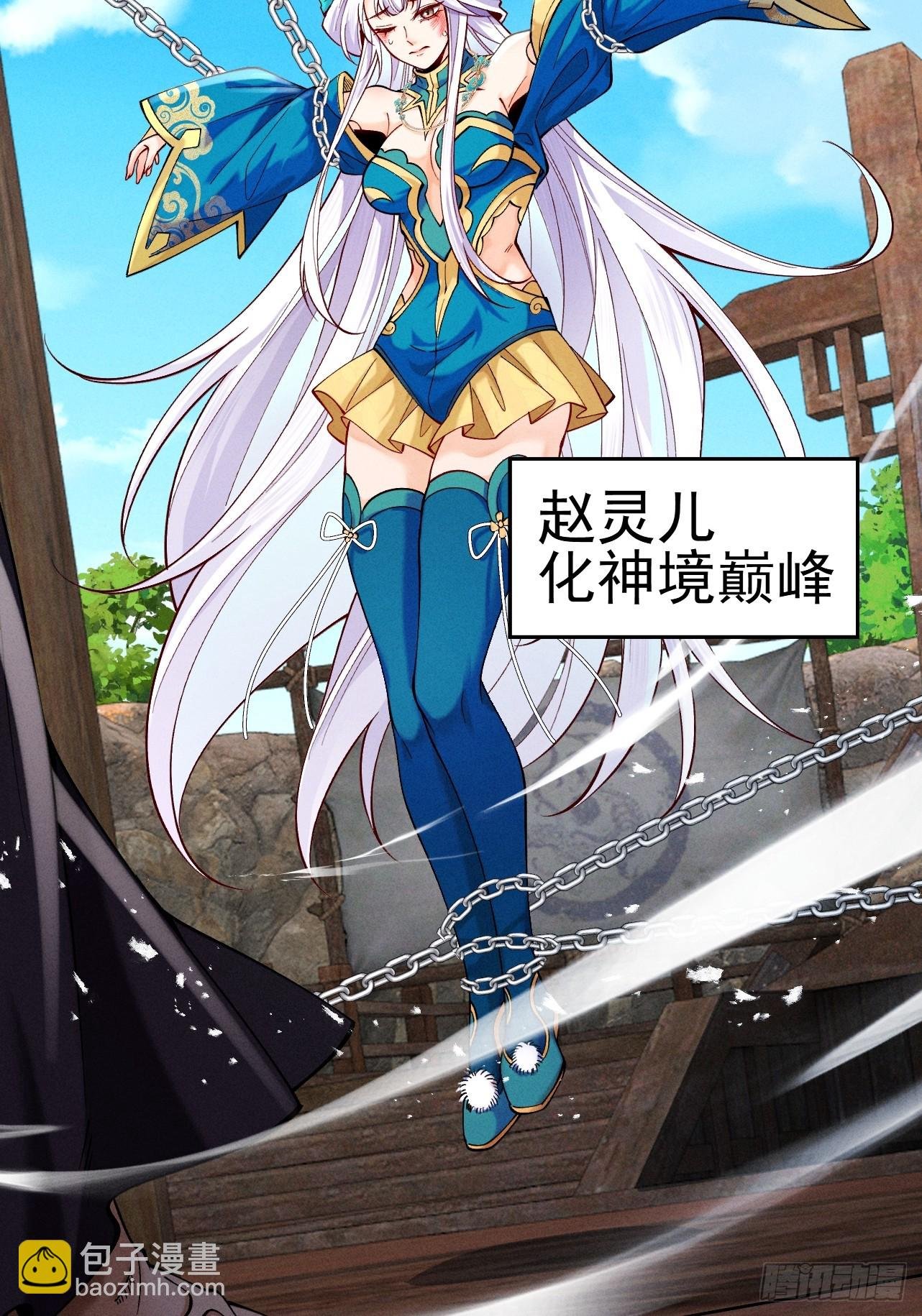 第62话 英雄归来