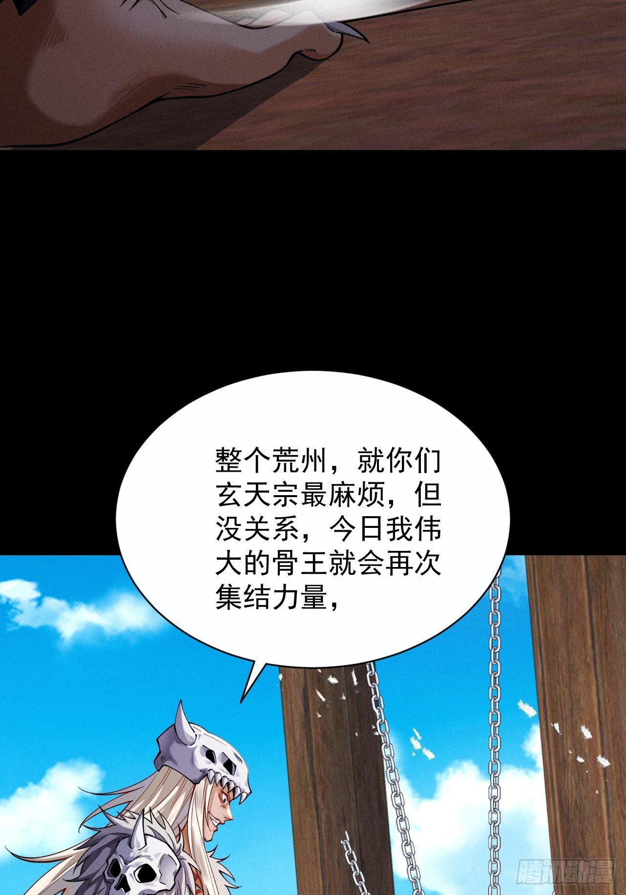 第62话 英雄归来